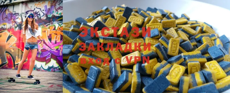 дарк нет какой сайт  Знаменск  Ecstasy диски 