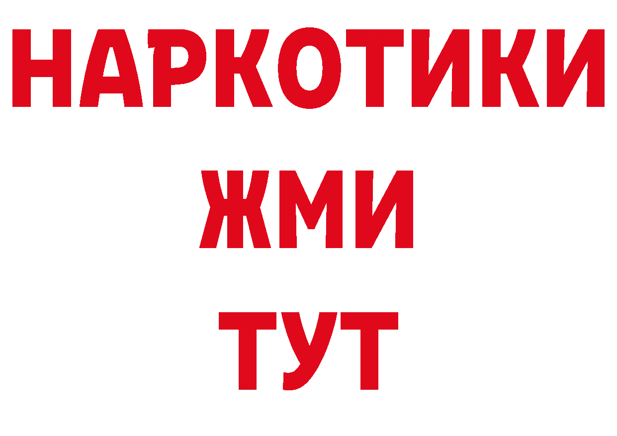 Дистиллят ТГК концентрат ссылки это блэк спрут Знаменск